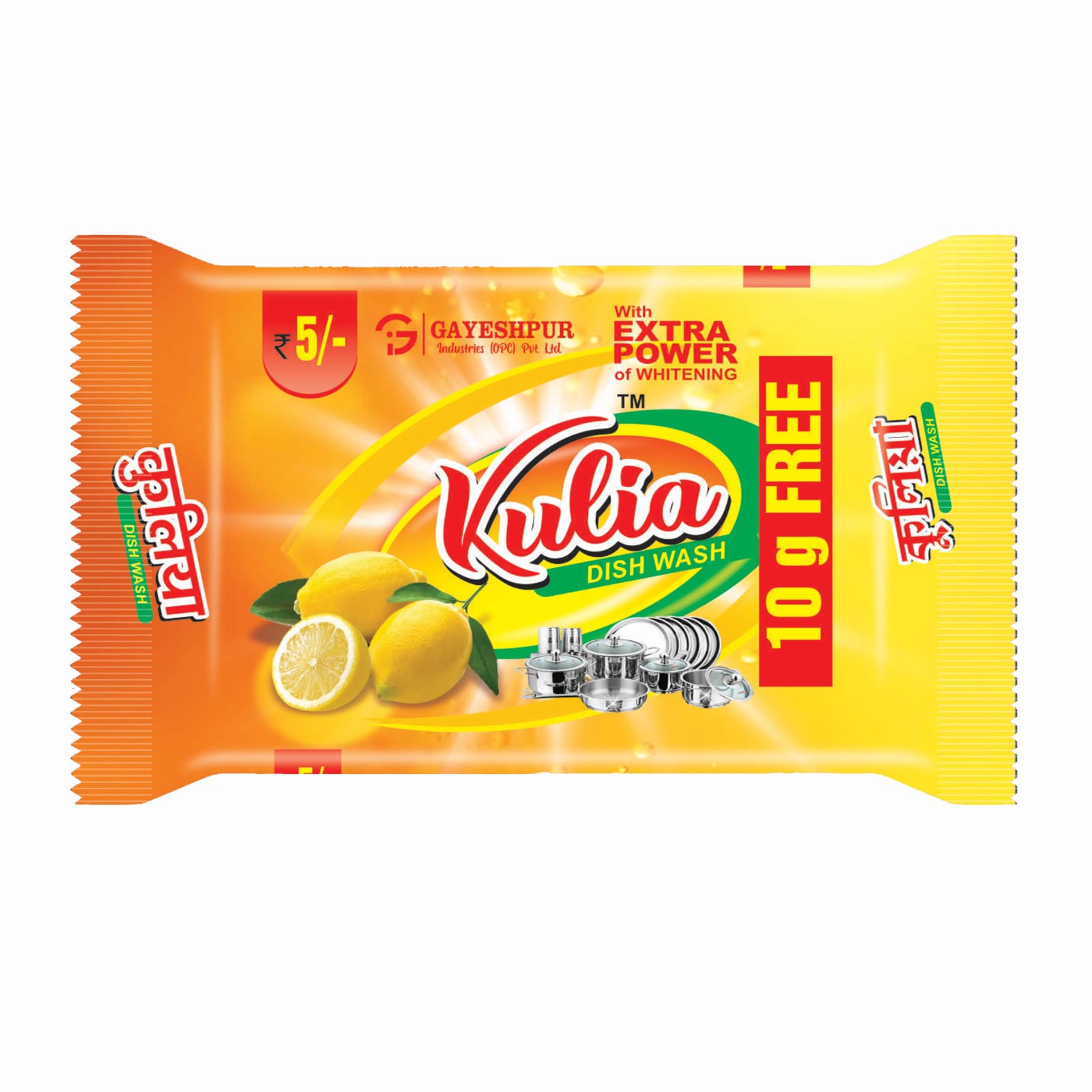 KULIA DISHWASH BAR (70 GM )